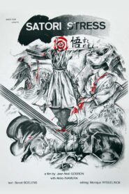 Satori Stress 1984 on netflix