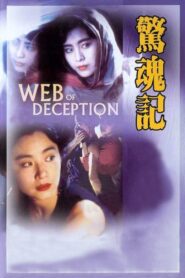 Web of Deception 1989 on netflix