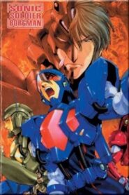 Sonic Soldier Borgman: Last Battle 1989 on netflix
