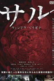 Saru: Window Period 2014 on netflix