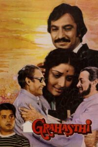 Grahasthi 1984 on netflix