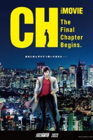 City Hunter the Movie: Angel Dust 2023 on netflix