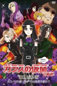 Glass no Kamen Desu ga the Movie: Onna Spy no Koi! Murasaki no Bara wa Kiken na Kaori!? 2013 on netflix