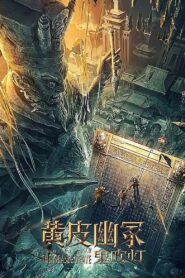 Candle in the Tomb: The Weasel Grave 2021 on netflix
