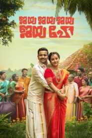 Jaya Jaya Jaya Jaya Hey 2022 on netflix