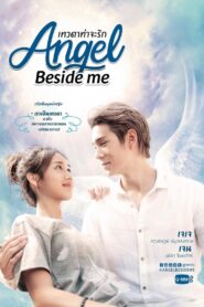 Angel Beside Me 2020 on netflix