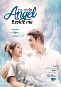 Angel Beside Me 2020 on netflix