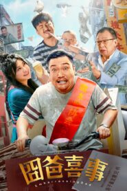 Great Magician 2023 on netflix