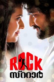 RockStar 2015 on netflix