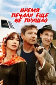 Not Yet a Time for Sorrow 1995 on netflix