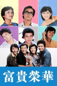 Brothers Four 1981 on netflix