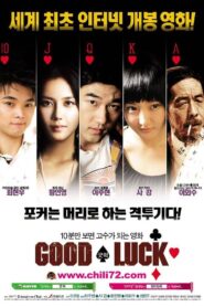 Good Luck 2006 on netflix