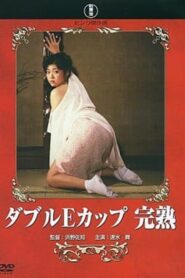 Double E Cup: Ripe 1988 on netflix
