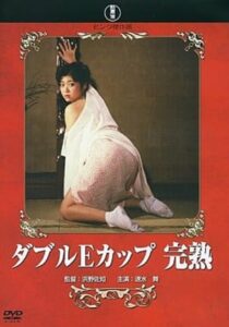 Double E Cup: Ripe 1988 on netflix