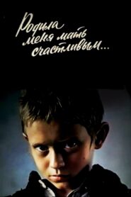My Mother Gave Birth to Me Happy… 1981 on netflix