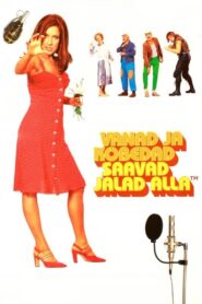 Made in Estonia 2003 on netflix