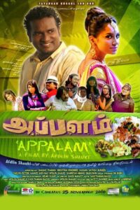 Appalam 2011 on netflix