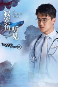 A Lonely Fish 2018 on netflix