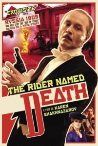 The Rider Named Death 2004 on netflix