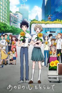 Capture the Heart of That Day 2019 on netflix