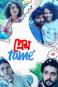 Prem Tame 2021 on netflix