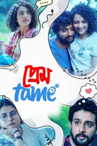 Prem Tame 2021 on netflix