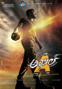 Akhil 2015 on netflix