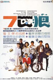 Seven Wolves 1989 on netflix