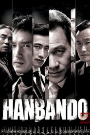 Hanbando 2006 on netflix