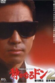 Quiet Don 2 1992 on netflix