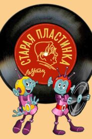 Old Record 1982 on netflix