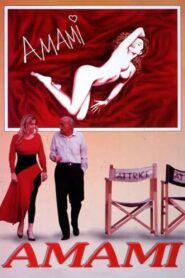 Daddy, Don’t Blush 1993 on netflix