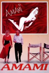 Daddy, Don’t Blush 1993 on netflix