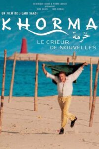 Khorma 2002 on netflix