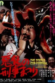 The Devil’s Cop Festival 2004 on netflix