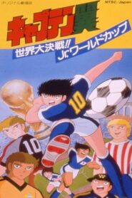 Captain Tsubasa Movie 04: The Great World Competition!! The Junior World Cup 1986 on netflix