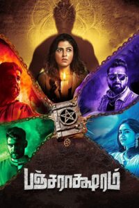 Pancharaaksharam 2019 on netflix