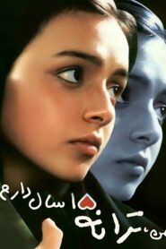 I’m Taraneh, 15 2002 on netflix