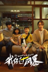 The Woman in the Storm 2023 on netflix