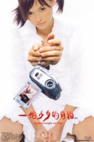 Jessica Caught on Tape 2009 on netflix