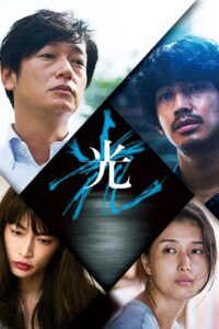 And Then There Was Light 2017 on netflix