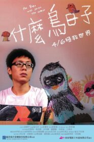 The Bird Who Saved the World 2012 on netflix