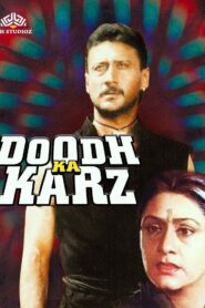 Doodh Ka Karz 1990 on netflix