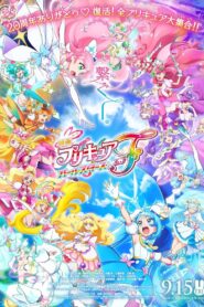 Pretty Cure All Stars F 2023 on netflix