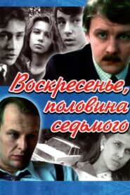 Sunday, Half Past Six 1988 on netflix