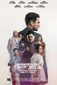 Bodyguard 2023 on netflix