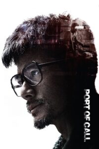 Port of Call 2015 on netflix