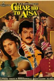 Ghar Ho To Aisa 1990 on netflix