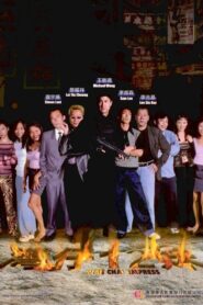 Wan Chai Empress 1999 on netflix
