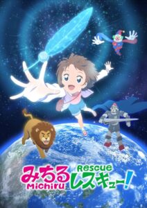 Michiru Rescue! 2020 on netflix